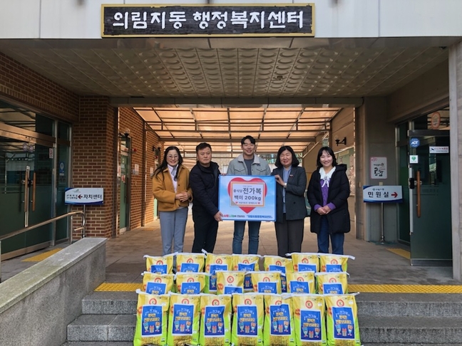 제천 중식당 전가복 의림지동에 쌀 200㎏ 기부