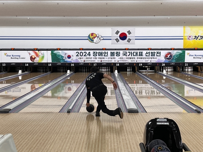 충북장애인볼링 이근혜·김창수, 국가대표 최종 발탁