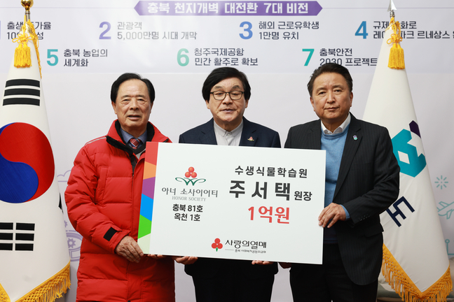 옥천 첫 번째 아너 소사이어티 회원 탄생
