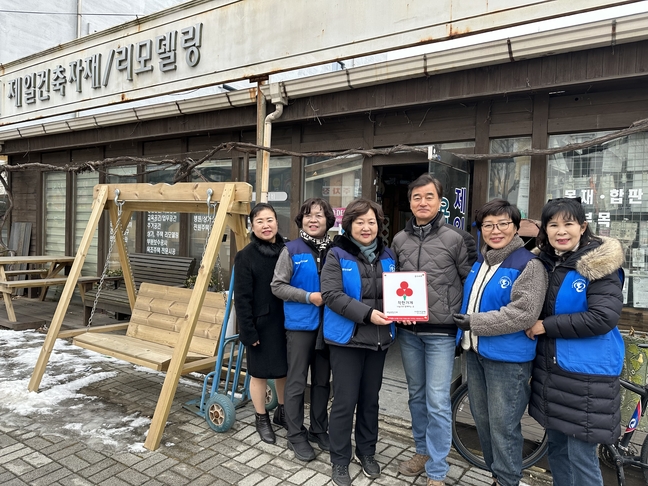 충주시 봉방동지사협, 착한가게 현판식 가져