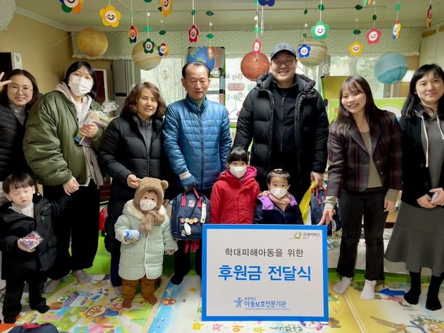 학대피해아동 지원… 청주 하늘빅스맘어린이집 바자회 수익금 기부