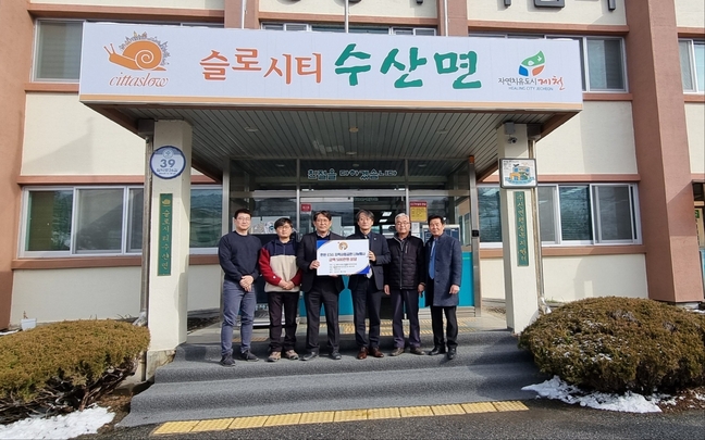 대한한돈협회 제천지부, 수산면에 한돈 나눔 실천