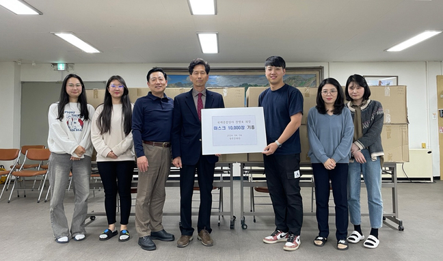 국제종합상사, 청주문화원에 마스크 1만장