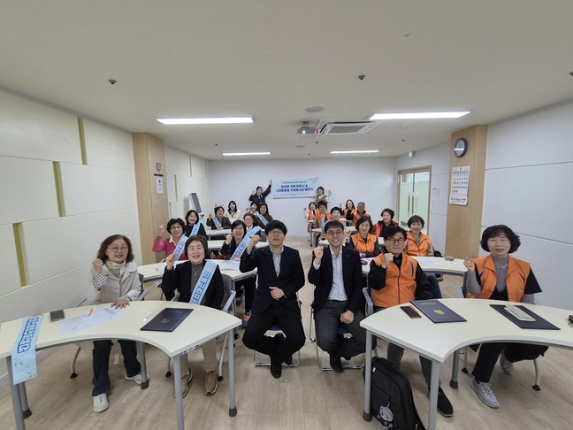 충주시노인복지관, 노인 자원봉사단 발대식 개최