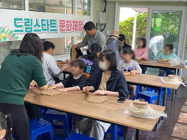 청주시, 드림스타트아동 도예체험 운영