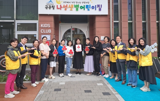 세종 나성샛별어린이집 착한일터 가입