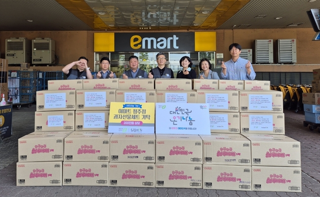 이마트 청주점, 102주년 어린이날 맞아 과자선물세트 기탁