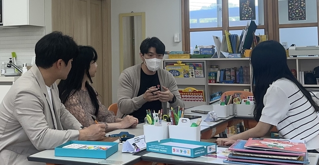 세종 특수교육 행동지원단 활동시작