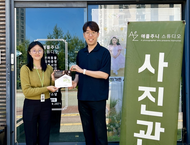 굿네이버스 충북지부-애플주니스튜디오, 좋은이웃가게 현판 전달식