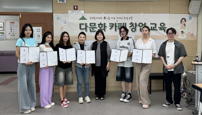 진천군, 결혼이민자 대상 다문화 카페 창업 교육