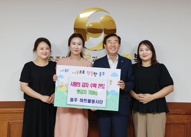 충주시, 따뜻한 나눔 행렬 이어져