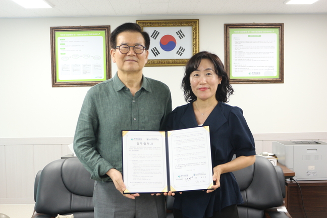 청주의료원-청주흥덕시니어클럽, 노인일자리 창출 위한 업무협약 체결