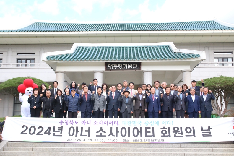 청주상공회의소 차태환 회장, 충북 90번째 아너 소사이어티 가입