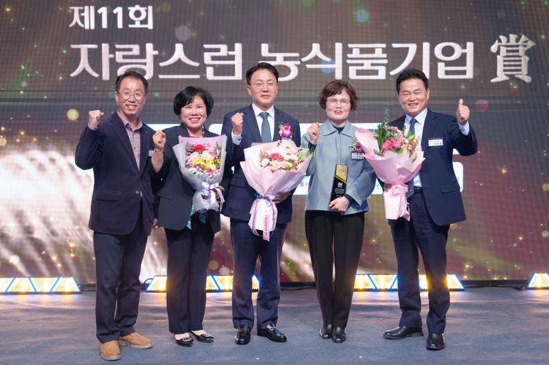충북사슴 영농조합법인, NH농협은행 11회 자랑스런 농식품기업상 수상