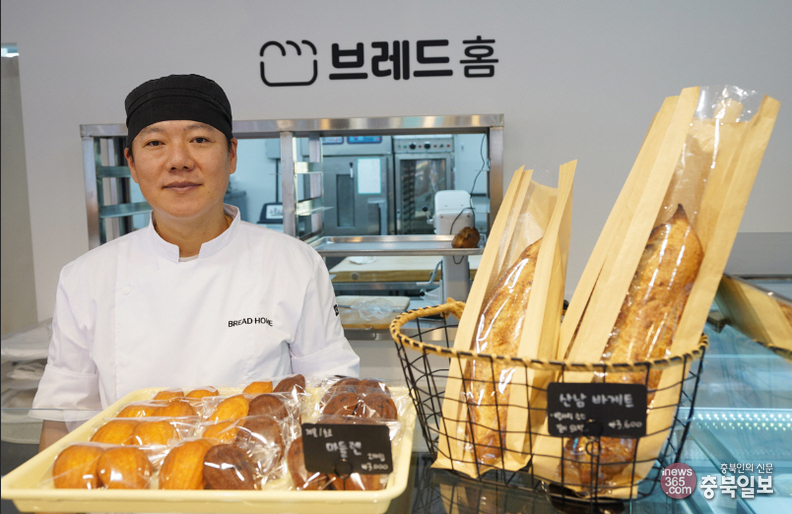 #샵스타그램 - 청주 산남동 브레드홈