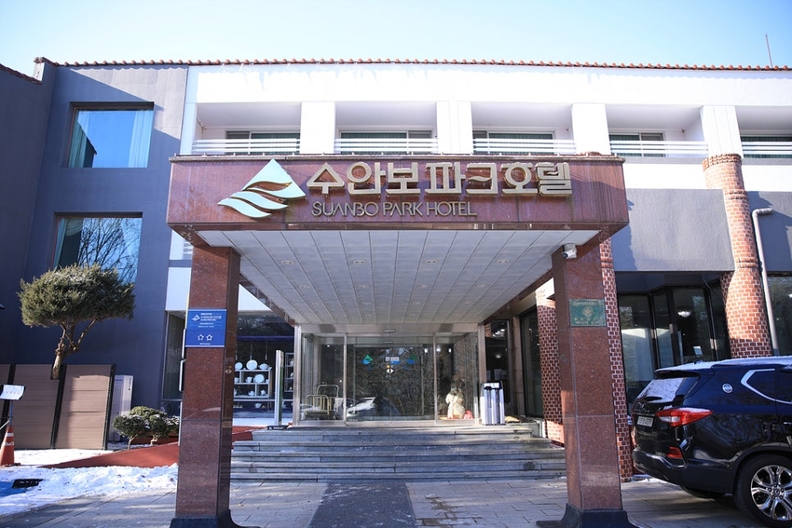 충북도 공식블로그 - 충주 수안보 온천