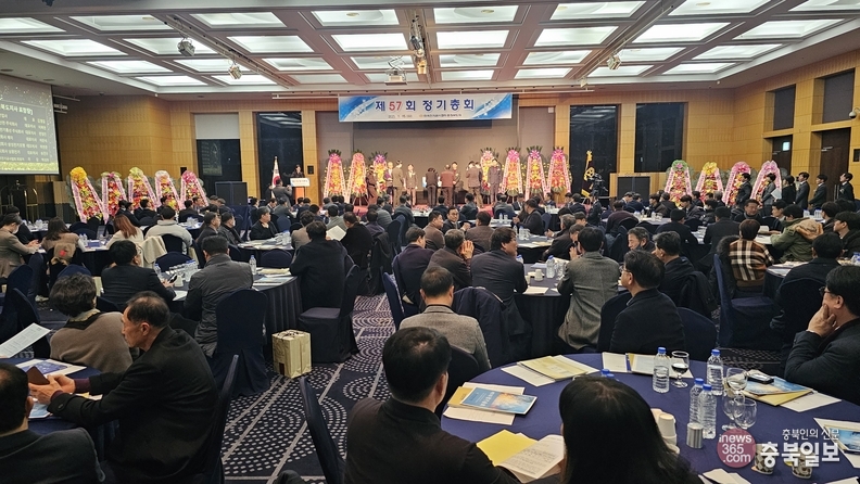 한국전기공사협회 충북도회, 57회 정기총회 개최
