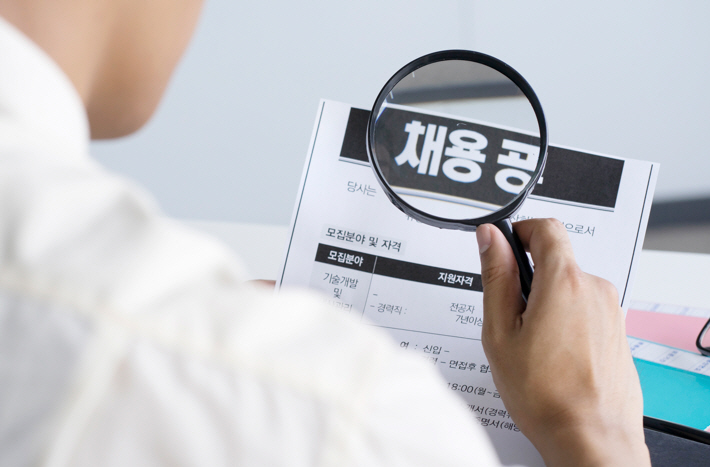 청년·건설업·일용직 취업시장 꽁꽁