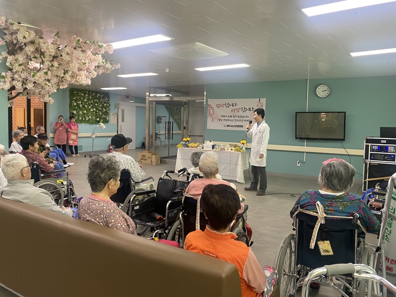 충주시노인전문병원, 따뜻한 효(孝) 나눔 펼쳐