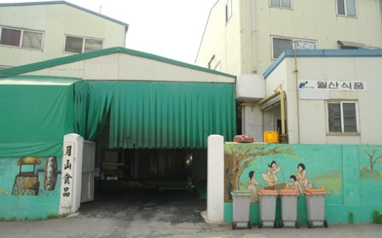 윤동식 월산식품 대표 도토리묵은 내 인생