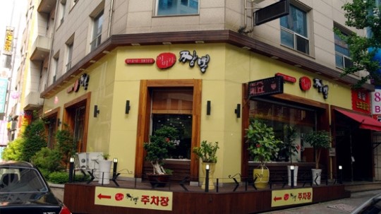 박봉재 사장, 나의 최고 선택은 ‘이비가짬뽕’