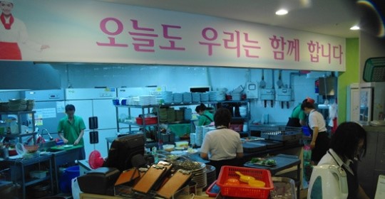 친환경샤브샤브 전문점 푸른채’
