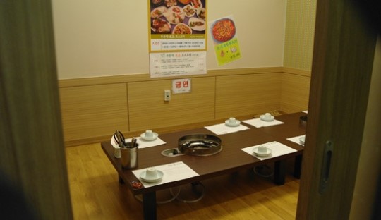 친환경샤브샤브 전문점 푸른채’