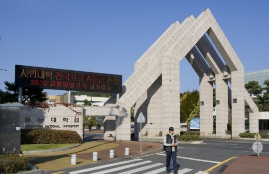 충남대 교직원들의 우스꽝스런 이야기