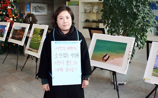 어린이집이 뭐길래··아산시의회 표 대결