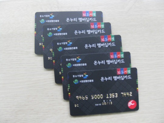 동부교육지원청, 교육복지 750만원 온누리 상품권 지원