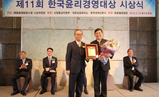 kt cs, 한국윤리경영대상 수상