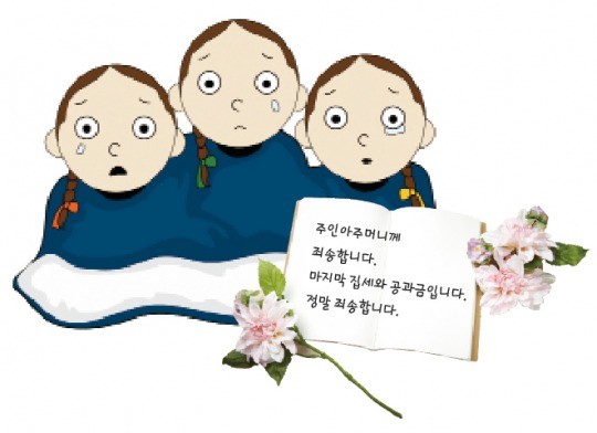 ‘세 모녀’는 왜 자살을 선택했을까