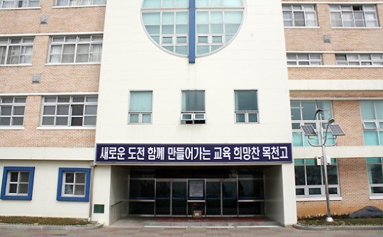 최인섭 교장 목천고, 국제고 전환만이 살길