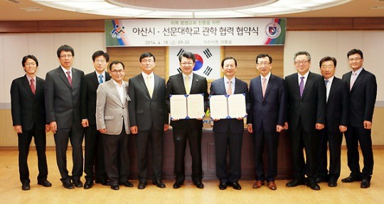 아산시-선문대, 지역주민 평생교육권 확대