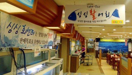 둔산수협회센터 Take out 코너신설과 수산물매대 확장