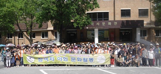 대덕시니어클럽 노인일자리사업 참여자 문화활동