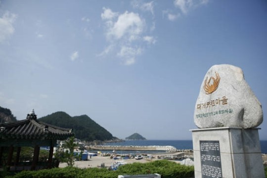 자연 체험 여행의 보물 창고, 영덕