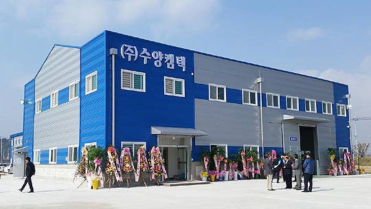 예당산단 입주업체 첫 준공..성공예감