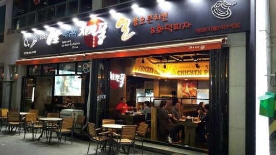 치킨퐁, 전남 여수시 학동에도 진출