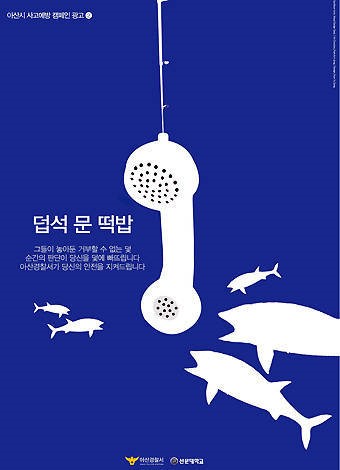 선문대, 아산지역 공공디자인 개발 호평