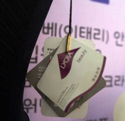 날씬한 몸매? BNB 기능성 체형보정이 책임