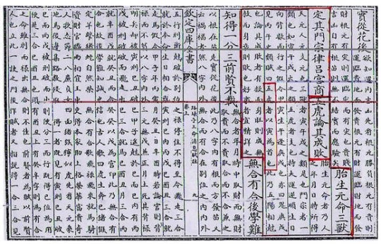 입춘은 농사기준 동지는 사주기준