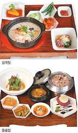 대전에는 왜 먹을 게 없다고 말할까?