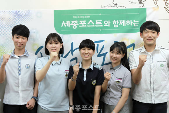 세종시에서 학생으로 산다는 건?