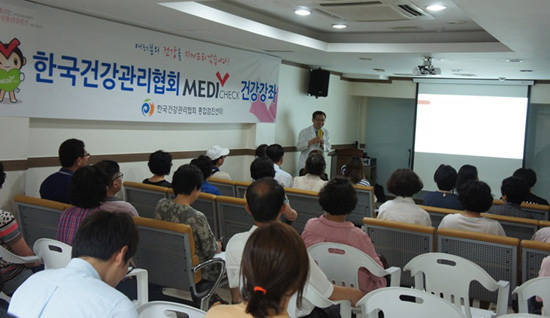 한국건강관리협회,세계 간염의 날 기념 건강강좌