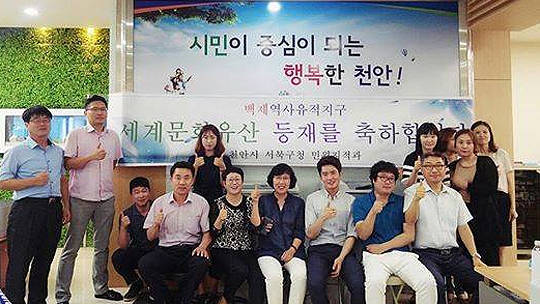 일어나라 충청 깨어라 大백제 참여 뜨겁다