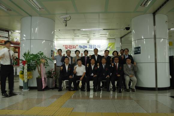 대덕구시니어클럽, ‘몰랐지카페 개업