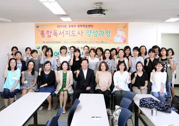 용문 행복학습센터 개강
