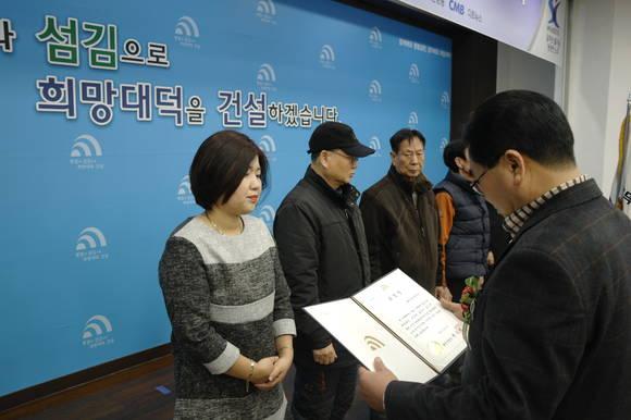 대덕구시니어클럽 2015 노인사회활동지원사업 평가회