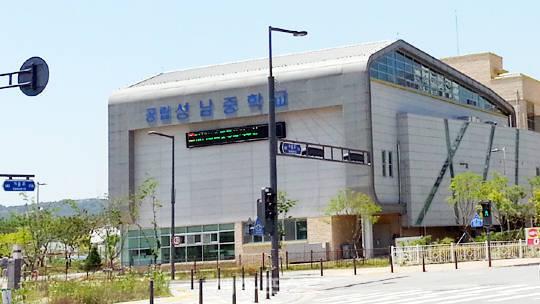 세종시 성남중→어진중 개명 확정